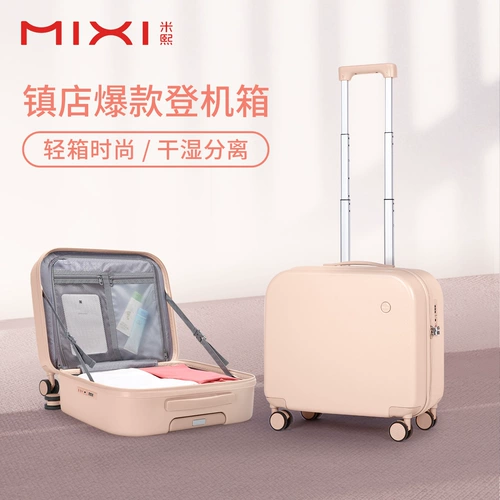 米熙 Брендовый чемодан, 18 дюймов, популярно в интернете