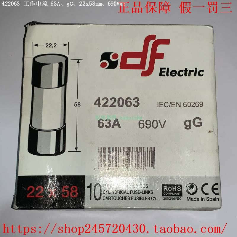 DF ELECTRIC DF熔断器 442012 442016 442020 442025 442032 - 图3