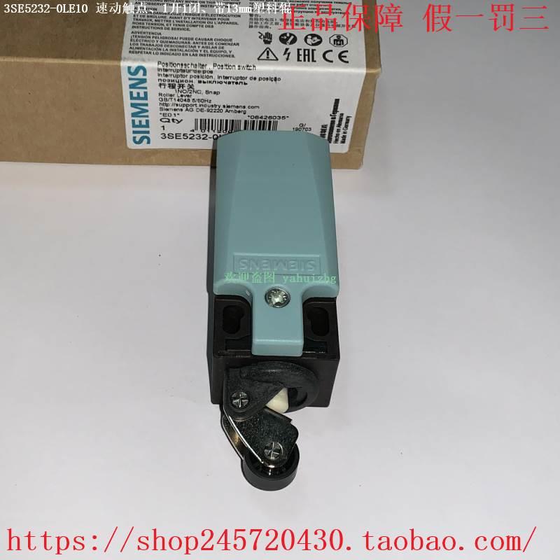 3SE2200-8EV00 3SE5232-0KE10 3SE5232-0LE10 西门子限位开关 - 图2