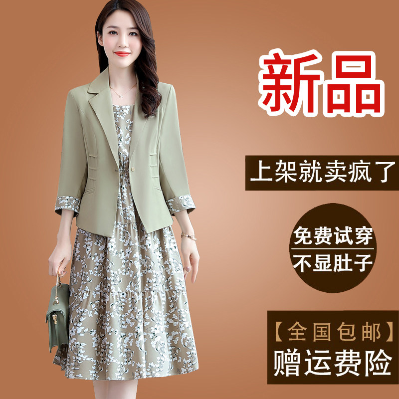 联名华来阿玛施特真丝雪纺碎花装 摩登猫连衣裙