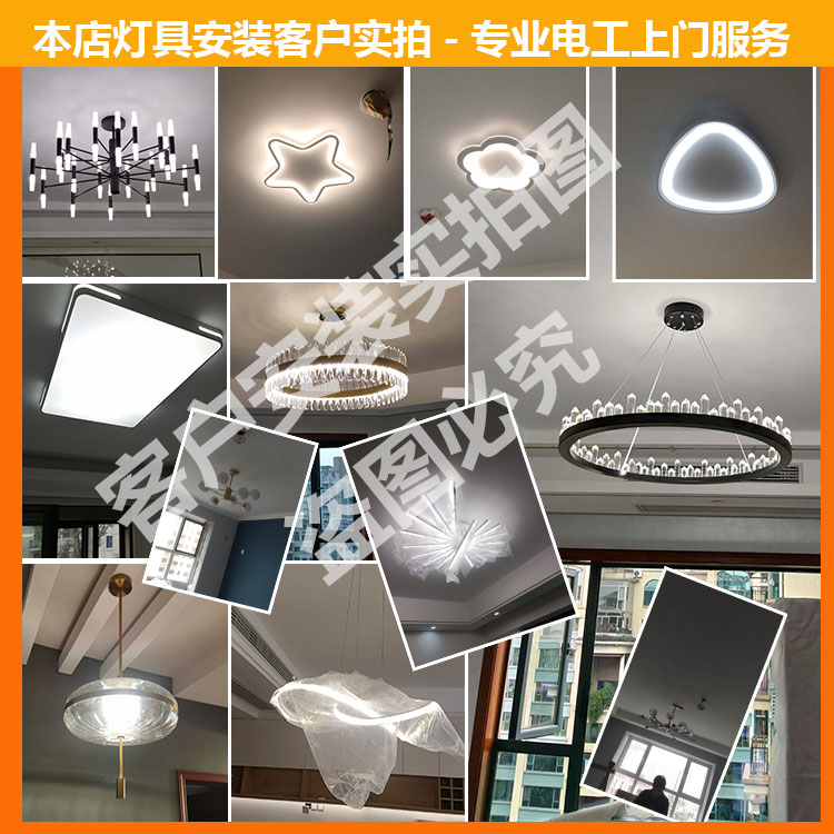 成都家具安装师傅灯具上门安装服务挂画窗帘晾衣架卫浴宜家床衣柜-图2