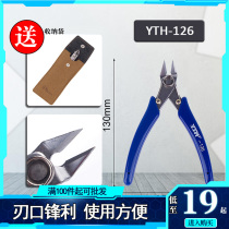 Water port pliers 4 inch pliers italics 5 inch slanted mouth pliers Mini electronic pliers tool YTH126 pliers
