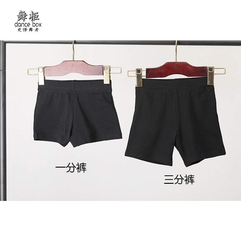 儿童舞蹈短裤夏季黑色纯棉三分裤男童平角练功裤莫代尔打底五分裤,淘宝优惠券,粉丝福利购,淘宝优惠卷