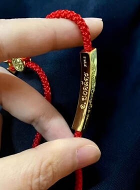 本命年泰文赏心乐事红手绳