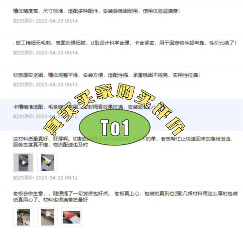 铝合金型材U型槽13X25装饰槽 铝槽7MM、6MM玻璃隔断、包边条 槽铝 - 图3