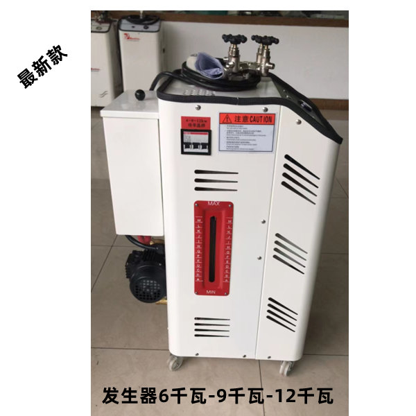 顺达3半/3全/6/9/12千瓦不锈钢内胆节能型蒸汽发生器锅炉熨烫设备 - 图2