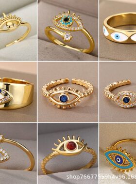 跨境亚马逊热卖欧美天使之眼睛开口戒指小众独特日常穿戴手饰品