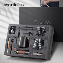 Hand Flush Coffee Maker Kit Gift Box New Hand Home Grinding Machine Sharing Pot Outdoor Coffee Tool Complete Gift