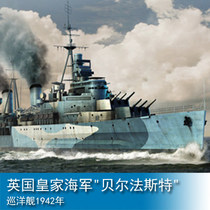 Small number hands 1350 British Royal Navy Belfast cruiser 1942 05334