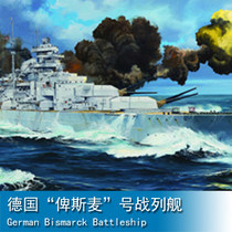 Small number hand 1200 assembled military model German Bismarck battleship 03702