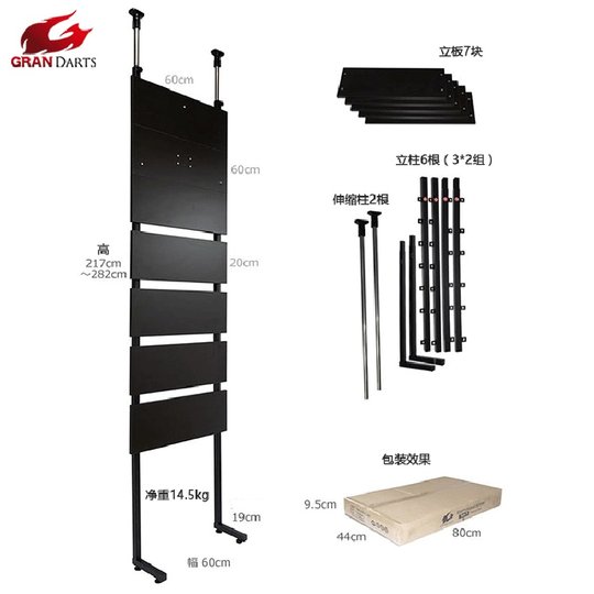 行货GRANDARTS电子盘支架靶架子自立式F飞镖架子靶道厂家直销