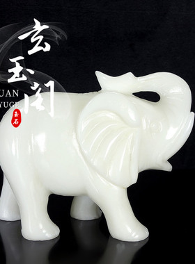 天然白玉大象祝福新古典客厅