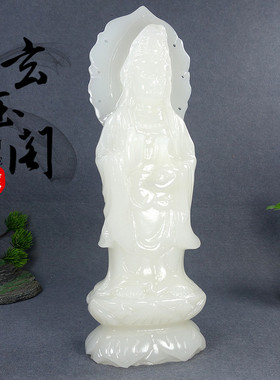 观音菩萨客厅玉器白玉