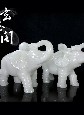 天然阿富汗白玉吸水象摆件招财玉石大象动物客厅店铺开业乔迁礼品