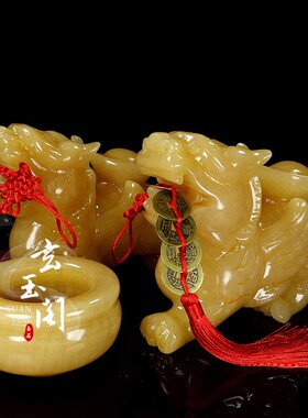 天然米黄玉招财貔貅摆件一对玉石皮丘办公室玄关客厅装饰开业礼物