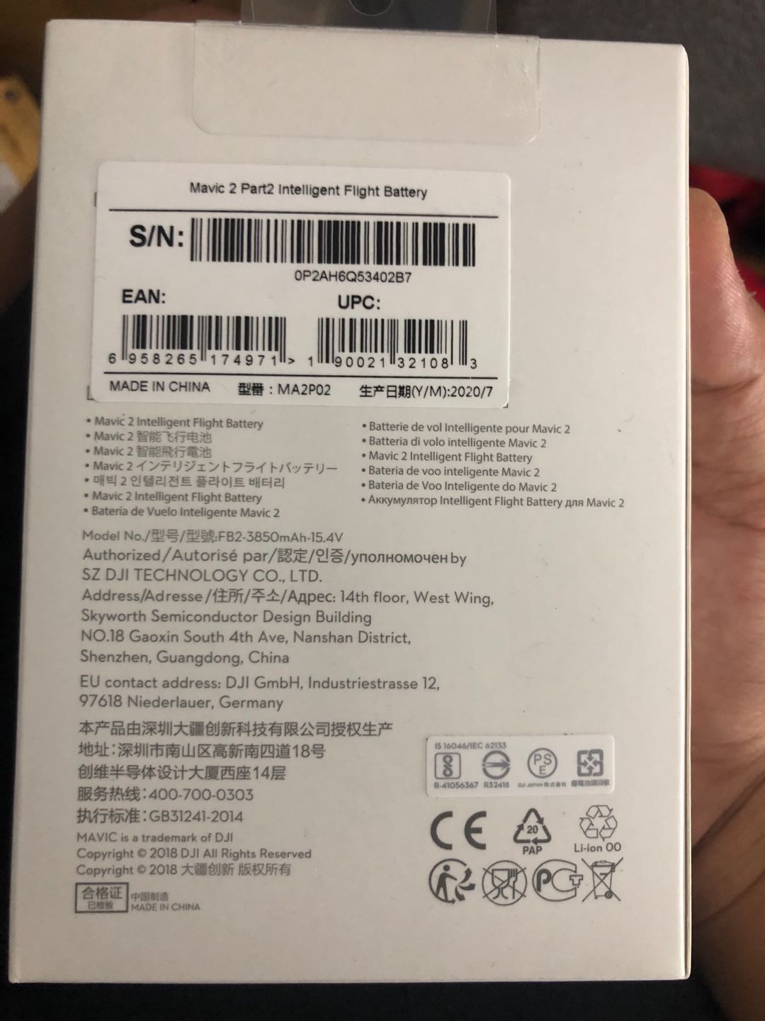 大疆DJI mavic pro zoom2 御2原装普通行业机加热版未拆全新电池 - 图0