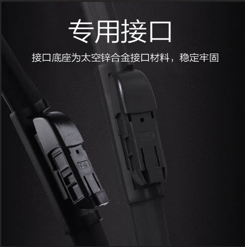 METO美途狗尾无骨大众迈腾帕萨特polo宝来捷达高尔夫途观雨刮器 - 图0