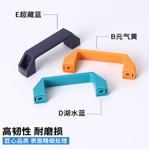 XAB01加厚尼龙拉手塑料方形把手铝合金明装扣手工业电箱柜门手柄 - 图0