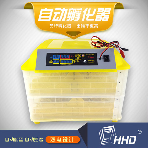 孵化机小型全自动家用鸡鸭鸟蛋孵蛋器HHD迷你多用孵化器不怕停电 - 图2