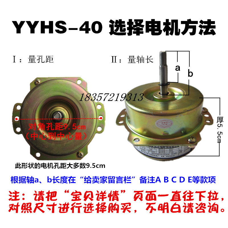 YYHS-40浴霸集成吊顶风机暖风排风排气换气扇全铜双滚珠轴承电机-图0