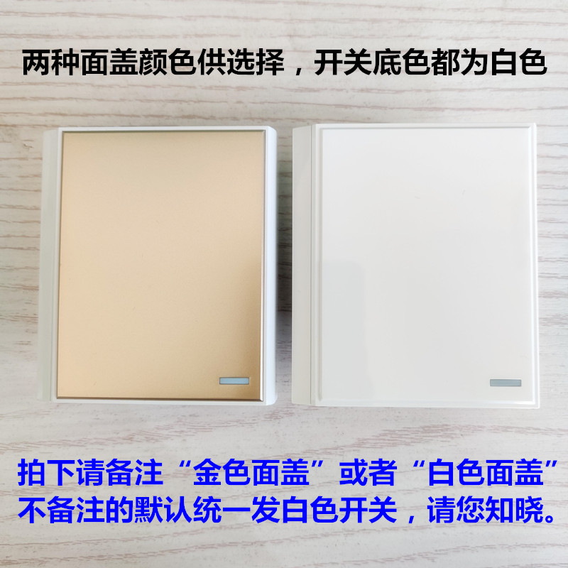 浴霸专用平底双向单电机切换开关防水86型五开联16A转换开关面板 - 图2