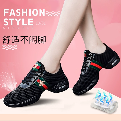 Сломанный код чистая танце