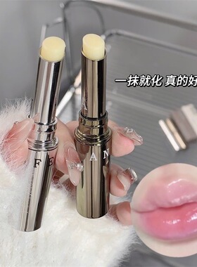 程十安推荐安缇纷凡士林润唇膏