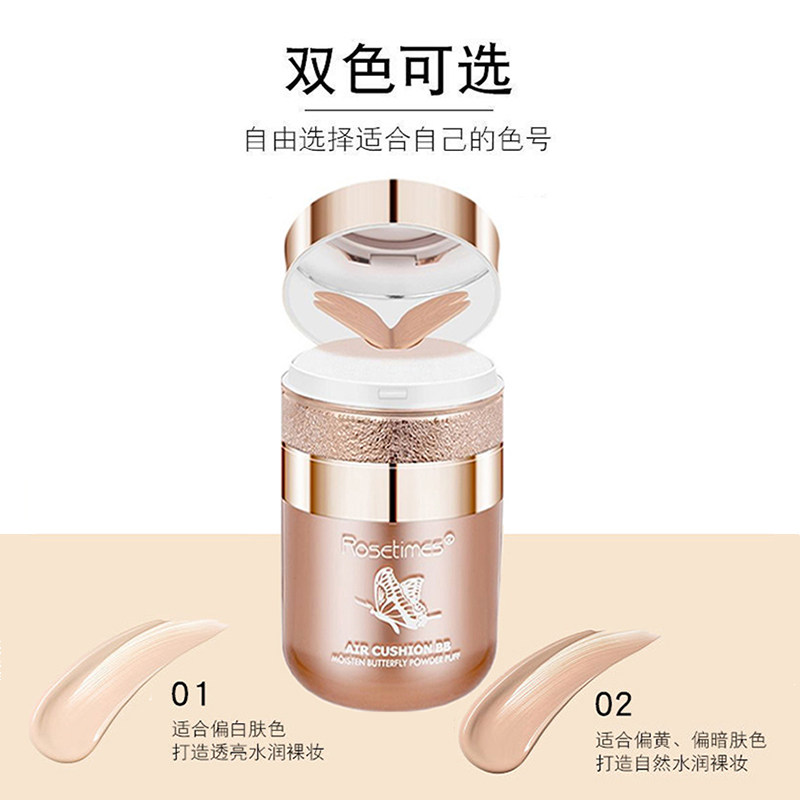 李佳琪推荐网红抖音蝴蝶气垫BB霜CC霜保湿持久隔离按压遮瑕粉底,淘宝优惠券,粉丝福利购,淘宝优惠卷