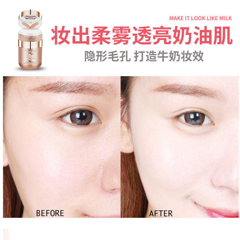 李佳琪推荐网红抖音蝴蝶气垫BB霜CC霜保湿持久隔离按压遮瑕粉底,淘宝优惠券,粉丝福利购,淘宝优惠卷