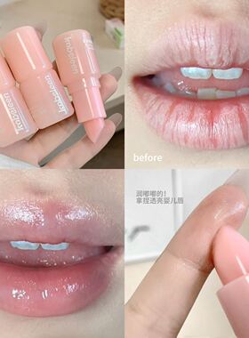 程十安大冰桶倍润唇膏口红正品