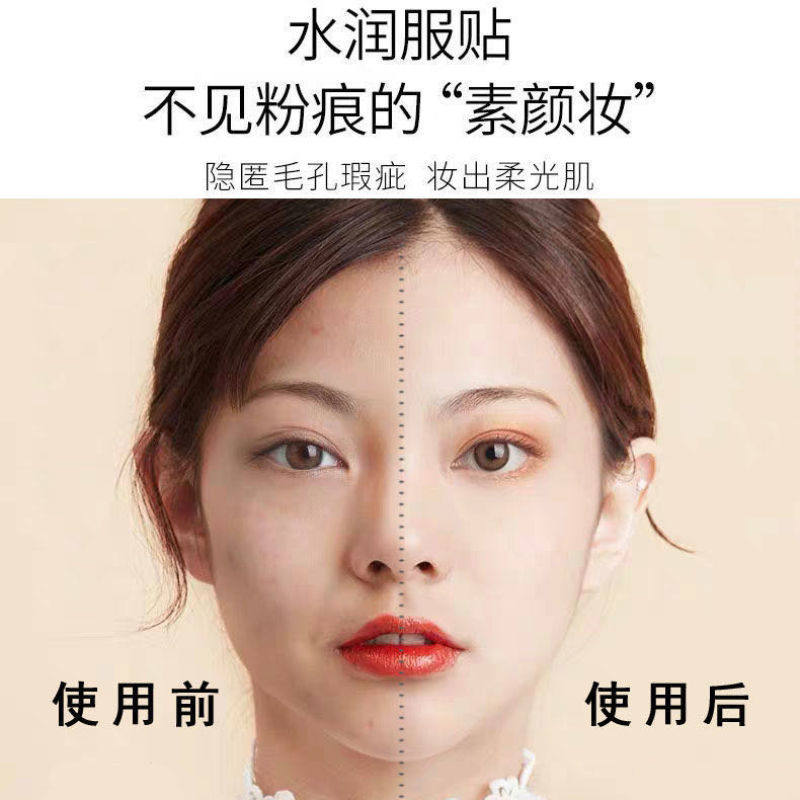 李佳琪推荐网红抖音蝴蝶气垫BB霜CC霜保湿持久隔离按压遮瑕粉底,淘宝优惠券,粉丝福利购,淘宝优惠卷