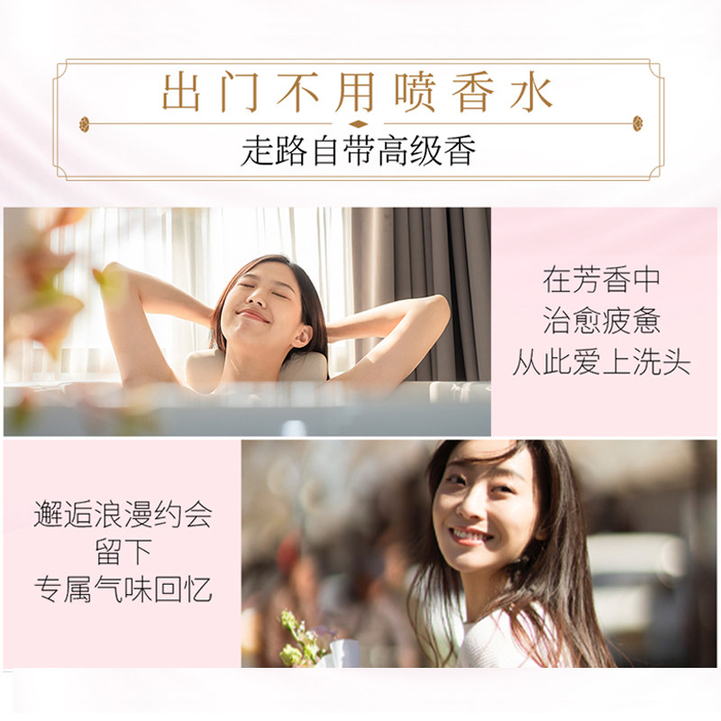 百雀羚三生花露洗头膏沐浴露洗发水 百雀羚尚之美洗发水