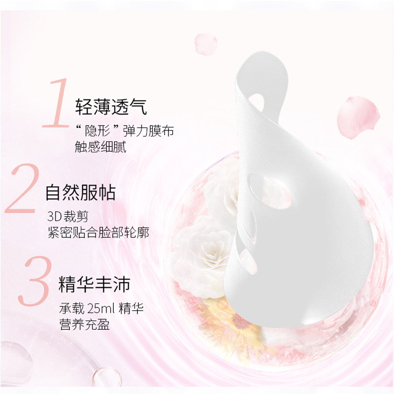 百雀羚三生花女补水美白淡斑面膜 百雀羚尚之美贴片面膜