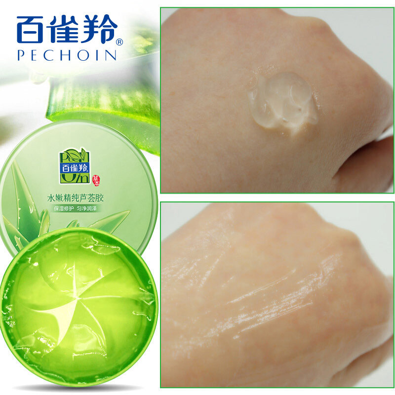  百雀羚尚之美乳液/面霜