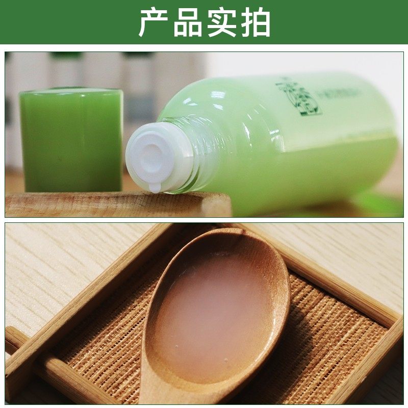 百雀羚润泽女控油补水官方爽肤水 百雀羚尚之美化妆水/爽肤水