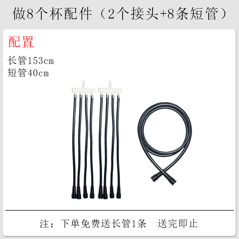 碧波挺婷庭养生仪器家用三通管配件软管气管调节阀震动线罩杯管子 - 图2