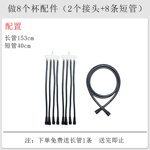 碧波挺婷庭养生仪器家用三通管配件软管气管调节阀震动线罩杯管子-图2