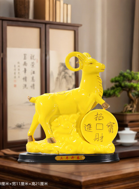 大号黄色十二生肖风水布局陶瓷摆件鼠牛虎兔龙蛇马羊猴鸡狗猪客厅