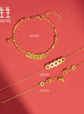 周生生流光系列袋袋(代代)有钱足金铜钱小金圈钱袋黄金手链96321B