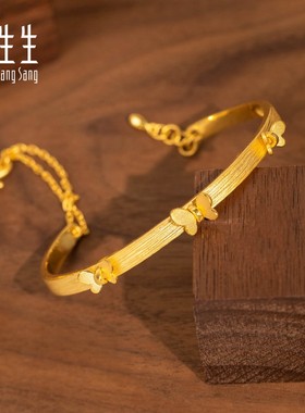 周生生黄金足金蝴蝶手镯