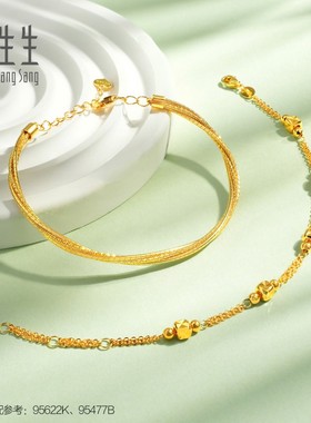 周生生Essence永系列四方圆满手链黄金足金手链计价95477B