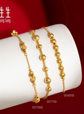 周生生Essence永系列猫眼金珠圆珠手链黄金足金手链95481B