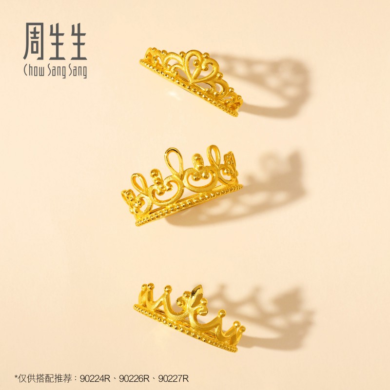 Chow Sang Sang MintyGreen Princess Gold Ring Pure Gold Open Ring Crown Ring 90226R Priced