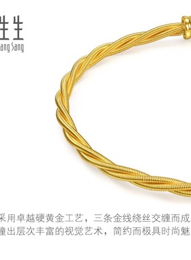 周生生Essence永系列足金三条金线麻花链黄金手链96128B