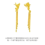 周生生 Золотые серьги, ювелирное украшение с кисточками, дракон и феникс