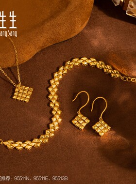 周生生珠宝饰品黄金足金