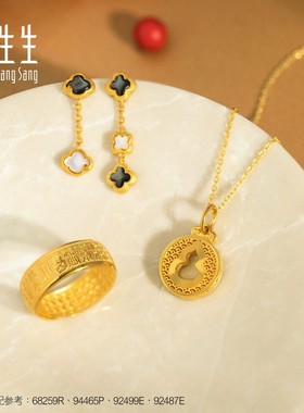 周生生福字足金戒指时尚开口送礼