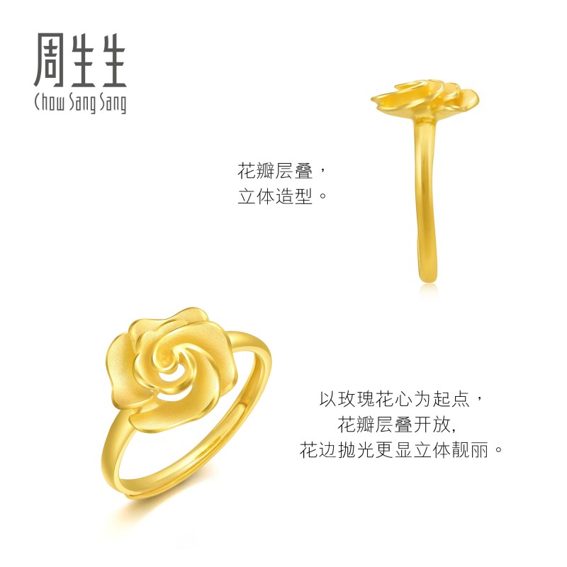 Chow Sang Sang Essence eternal gold pure gold open ring Happy Floret happy flower language ring 72931R