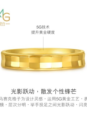 周生生流光系列蹦迪戒指女款