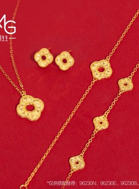 周生生MINTYGREEN流光系列足金闪光四叶草黄金手链送女友96230B